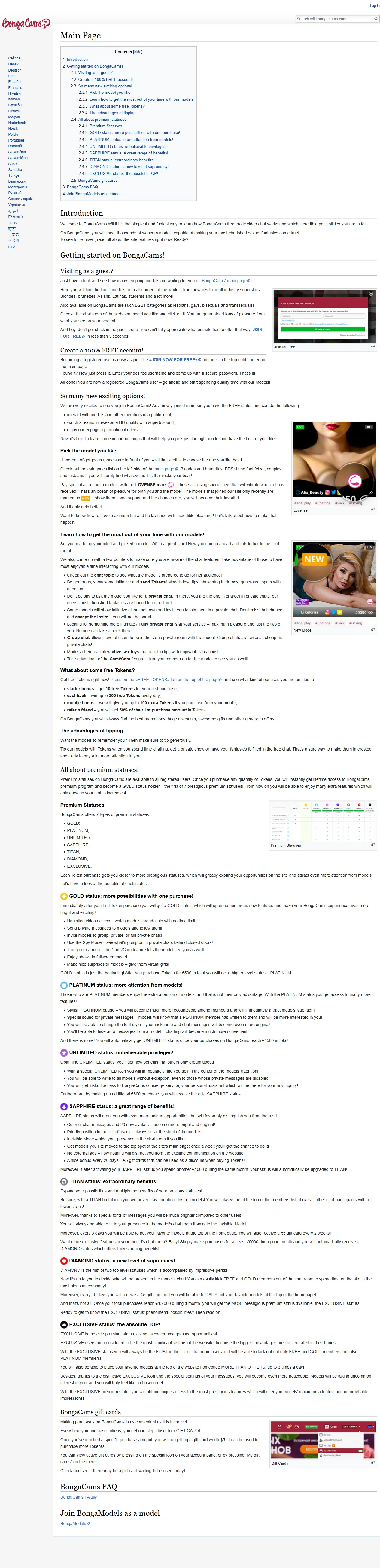 Wiki-turside, der forklarer premium-statuser og token-funktioner